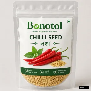 Chilli Seed
